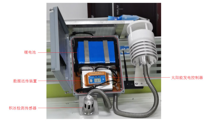 輸電線路結(jié)冰傳感器 輸電線路結(jié)冰傳感器